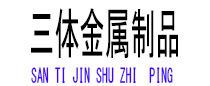 雁塔光伏配件