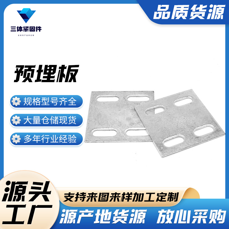 雁塔三体金属制品